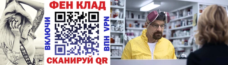 ОМГ ОМГ ССЫЛКА  Азнакаево  АМФ 98% 