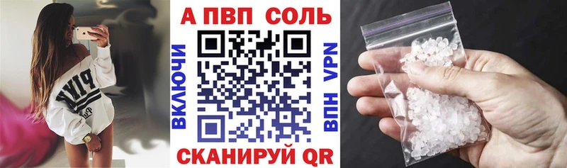Alpha-PVP СК  цена   сайты даркнета состав  Азнакаево 