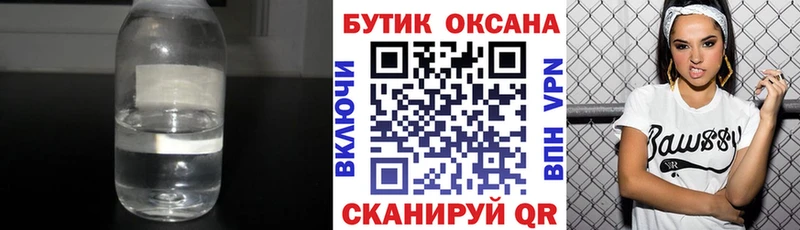 БУТИРАТ оксана  Азнакаево 