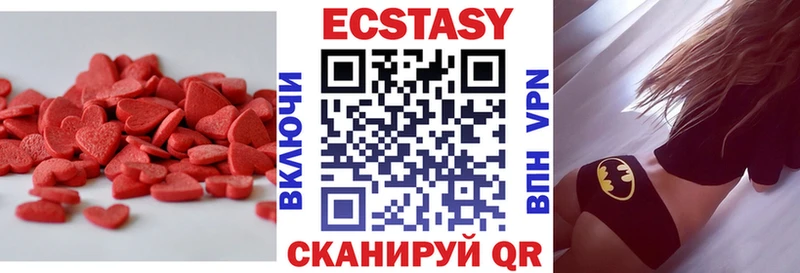 ОМГ ОМГ вход  купить наркотик  Азнакаево  Экстази Cube 