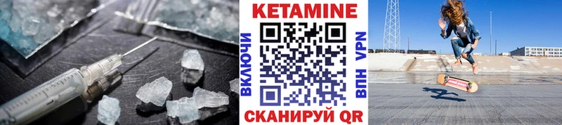 гидра как войти  Азнакаево  КЕТАМИН ketamine 