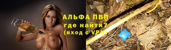 apvp Сафоново