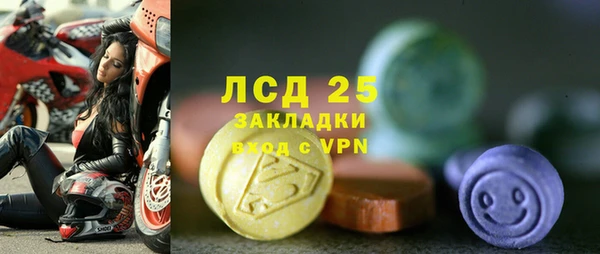 первитин Аркадак
