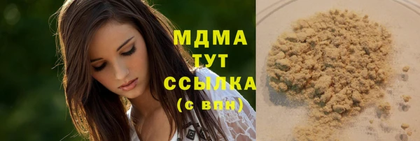 кокс Алексеевка