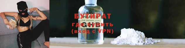 гидра Арсеньев