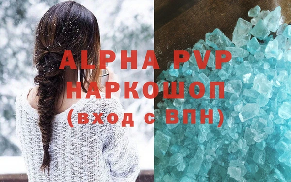 соль ск Сатка