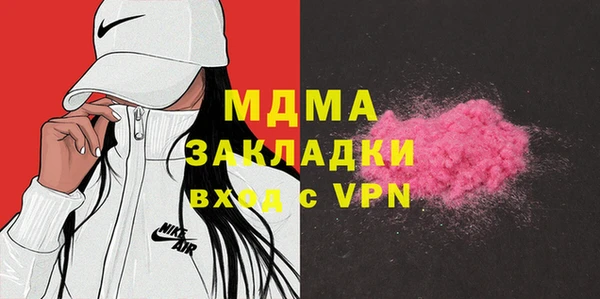 соль ск Сатка