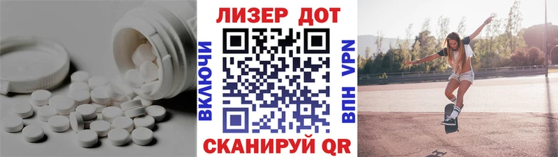 MEGA ТОР  Азнакаево  LSD-25 экстази ecstasy 