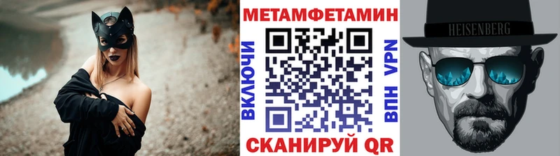 Первитин мет Азнакаево