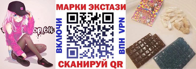 купить   Азнакаево  mega зеркало  Марки N-bome 1500мкг 